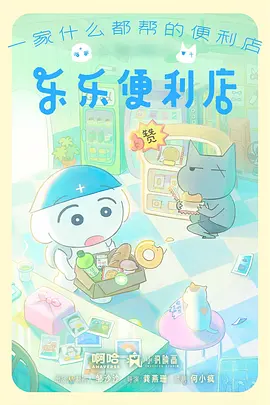 日常练习册封面，课桌与练习本